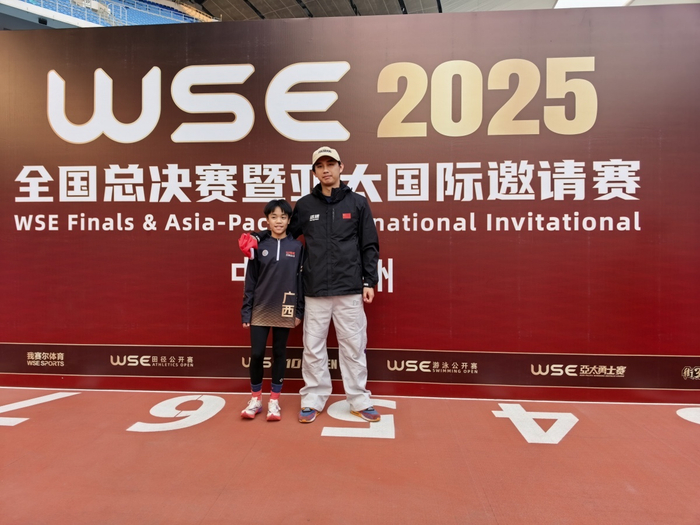 广西10岁女孩惊艳赛场，破纪录夺冠！|田径|苏宥伊|程冲|广州公开赛|训练_新浪体育_新浪新闻